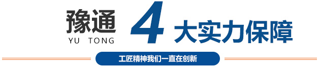 優勢