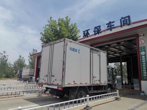 環保車間 (2)