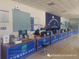 業務大廳 (3)